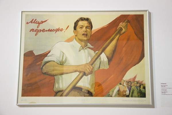 История мира в плакатах: в Мыстецком Арсенале открылась новая выставка